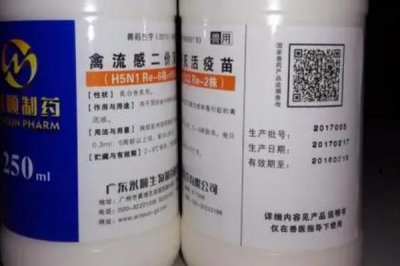 獸藥殘留屬于什么危害，屬于人為化學(xué)性危害
