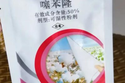 植物生長(zhǎng)激素的類型，公認(rèn)種類包括5個(gè)