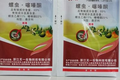 螺蟲乙酯用量多少合適，針對不同的害蟲用量不同