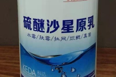 硫醚沙星的使用注意事項，使用時將瓶略加搖動