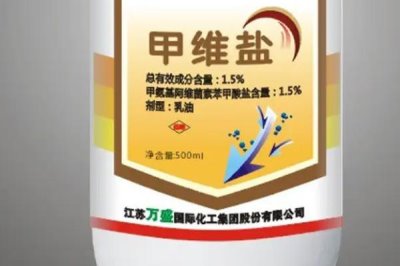 什么殺蟲劑比噻蟲嗪還好，呋蟲胺、溴氰蟲酰胺等效果好