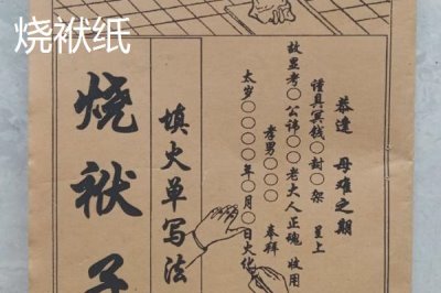 中元節(jié)的來歷及風俗，源自道教如今叫鬼節(jié)