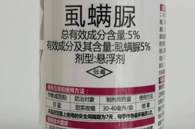 虱螨脲持效期，持效期大約為10-14天