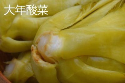 柳州市融水苗族自治縣的特產(chǎn)，包括融水糯米柚、融水香鴨、融水靈芝等種類
