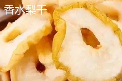遼寧遼陽(yáng)市的特產(chǎn)，是中國(guó)有名的歷史文化古城