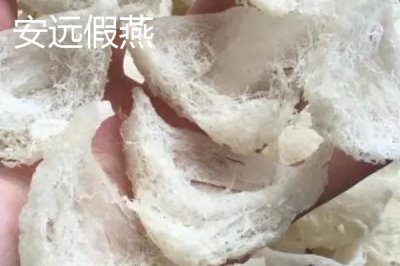 懷遠(yuǎn)八干相關(guān)介紹，是指懷遠(yuǎn)木瓜干、懷遠(yuǎn)南瓜干、懷遠(yuǎn)茄子干等特產(chǎn)