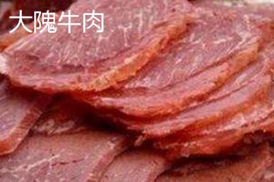 河南新密市的特產(chǎn)，當(dāng)?shù)禺a(chǎn)的金銀花品質(zhì)極好