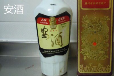 貴州有哪些名酒特產(chǎn)，包括茅臺(tái)酒、銀質(zhì)習(xí)酒、平壩窖酒等種類