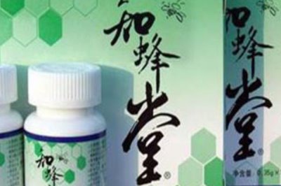蜂膠膠囊的價格，不同品牌的售價各不相同