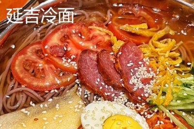 吉林省延吉市的特產(chǎn)，長白山人參是知名特產(chǎn)
