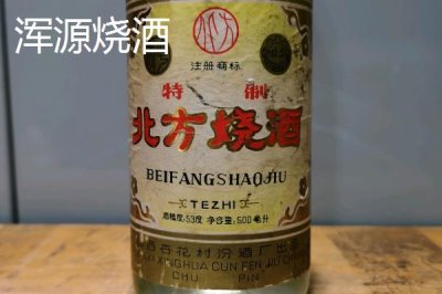 山西省渾源縣的特產(chǎn)，包括恒山黃芪、渾源燒酒、北芪菇等種類