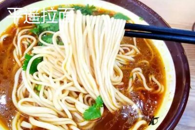 山西平遙縣的特產(chǎn)，平遙酥梨為國家農(nóng)業(yè)部地理標(biāo)志產(chǎn)品