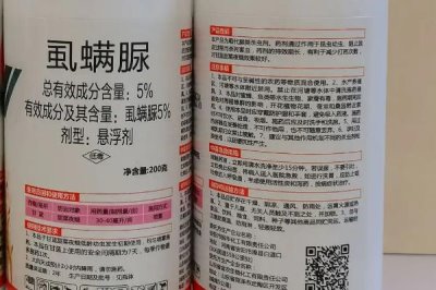 虱螨脲持效期，持效期大約為10-14天