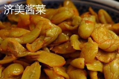 山東省臨沭縣的特產(chǎn)，臨沐太子參在東南亞市場享有盛譽(yù)
