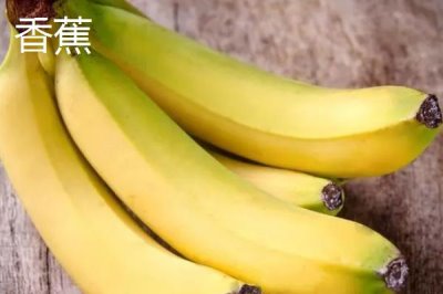 芭蕉和香蕉的區(qū)別，產(chǎn)地和外形均不同