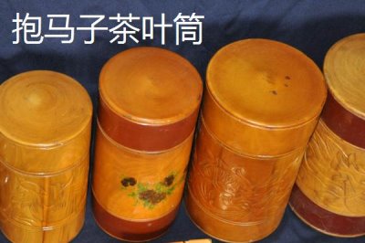 黑龍江佳木斯市的特產(chǎn)，包括力佳風(fēng)干腸、抱馬子茶葉筒等種類