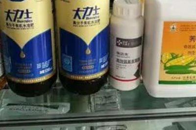 如何判斷農(nóng)藥已經(jīng)變質(zhì)，搖動(dòng)藥瓶后若藥液出現(xiàn)分離層、則表示已經(jīng)變質(zhì)