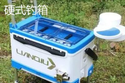 釣箱是什么，既可代替釣椅也可用來(lái)存放魚獲、漁具