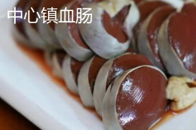 黑龍江省依安縣的特產(chǎn)，包括依安紫花油豆角、依安甜菜等種類
