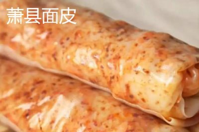 安徽省蕭縣的特產(chǎn)，高灘蘿卜久負盛名
