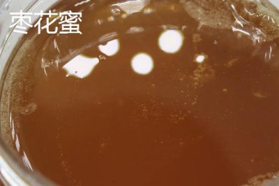 棗花蜜和柑橘蜜的區(qū)別，后者價格略貴一些