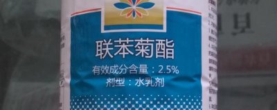 使用聯(lián)苯菊酯的安全間隔期，主要取決于作物的種類