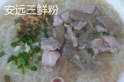 懷遠(yuǎn)八干相關(guān)介紹，是指懷遠(yuǎn)木瓜干、懷遠(yuǎn)南瓜干、懷遠(yuǎn)茄子干等特產(chǎn)
