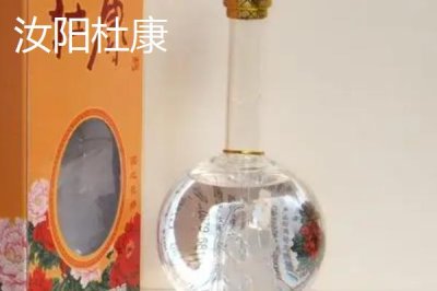河南省汝陽(yáng)縣特產(chǎn)介紹，歷史名酒杜康的發(fā)祥地