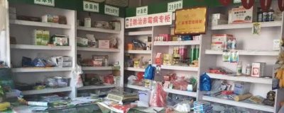 開農資店需要辦理什么手續(xù)，請認真看清以下幾點