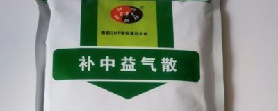 補(bǔ)中益氣散怎么喂牛，可拌料飼喂或用溫開(kāi)水灌服