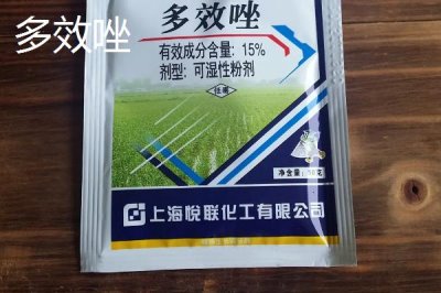 矮壯素和多效唑的區(qū)別，應用范圍、施用方法均不同