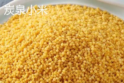 吉林省伊通滿族自治縣的特產(chǎn)，伊通大米在國內(nèi)具有較高的知名度