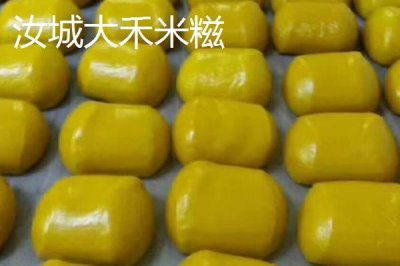 湖南汝城縣的特產(chǎn)，素有“雞鳴三省，水注三江”之美譽(yù)