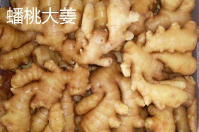 山東平度的特產(chǎn)，被譽(yù)為青島的“后花園”