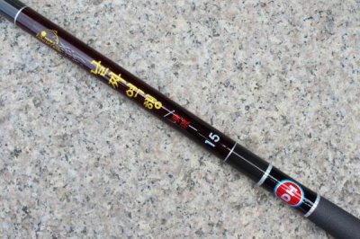 一桿五定位的釣魚竿售價，品牌、定位長度等條件會影響到實際價格