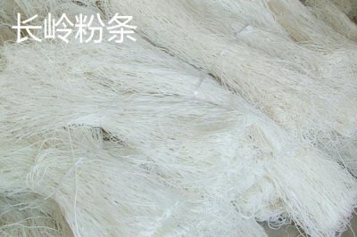 吉林省伊通滿族自治縣的特產(chǎn)，伊通大米在國內(nèi)具有較高的知名度