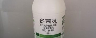 多菌靈可用于土壤嗎，多菌靈可用于土壤