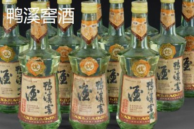 貴州有哪些名酒特產(chǎn)，包括茅臺(tái)酒、銀質(zhì)習(xí)酒、平壩窖酒等種類