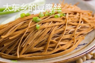黑龍江省依安縣的特產(chǎn)，包括依安紫花油豆角、依安甜菜等種類