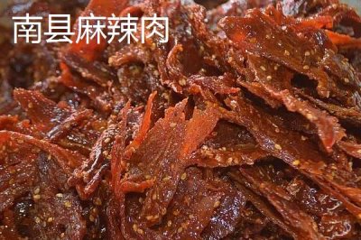 湖南益陽的特產(chǎn)，是中國(guó)著名的水竹涼席之鄉(xiāng)