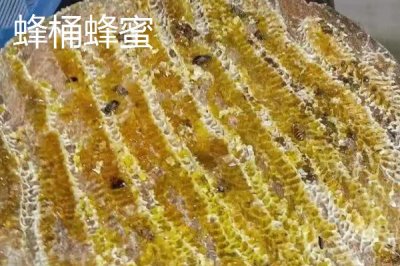四川省萬源市的特產，紅豆腐是當?shù)赝撂禺a品