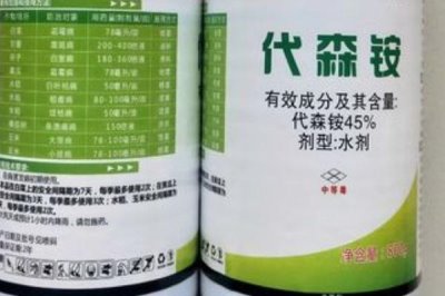 代森銨如何除青苔，一定要嚴(yán)格控制濃度
