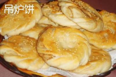 黑龍江省海林市的特產(chǎn)，素有“林海雪原”、“中國(guó)雪鄉(xiāng)”等美稱(chēng)