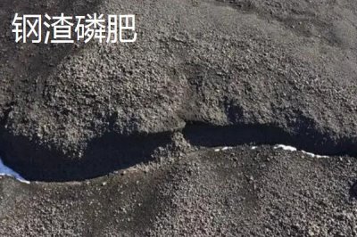 磷肥是什么，主要養(yǎng)分為磷元素
