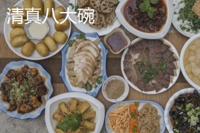 山東省臨清市的特產(chǎn)，臨清醬牛蹄、濟(jì)美醬菜、拖板豆腐均為傳統(tǒng)名吃