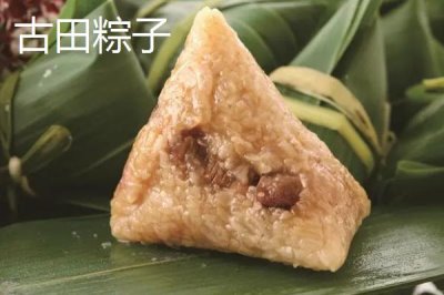 我國有名的粽子是在哪里產(chǎn)出，儋州粽子極具特色