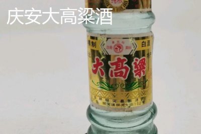 黑龍江省慶安縣的特產(chǎn)，大米酒遠(yuǎn)銷多地