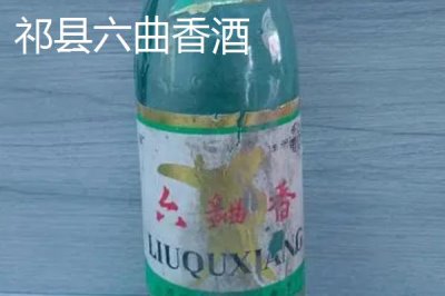 山西省祁縣的特產(chǎn)，祁縣酥梨譽(yù)為果中一絕