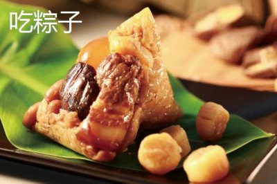 常見的端午節(jié)活動(dòng)，各地風(fēng)俗不一
