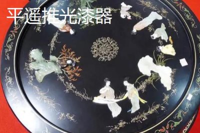 山西平遙縣的特產(chǎn)，平遙酥梨為國家農(nóng)業(yè)部地理標(biāo)志產(chǎn)品